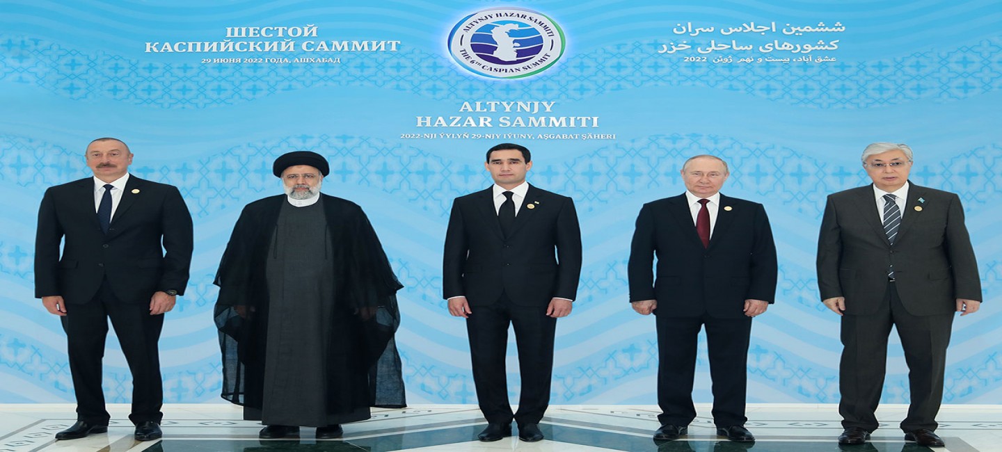 В Ашхабаде состоялся Шестой Каспийский Саммит